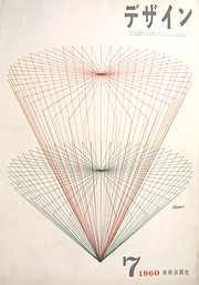 des607.jpg(11324 byte)