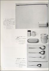 des667b.jpg(7183 byte)