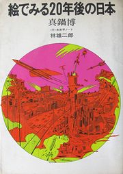 edemi.jpg(13451 byte)