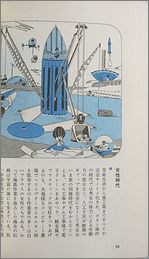 edemi3.jpg(11074 byte)