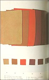 kusaki2.jpg(7488 byte)