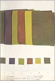 kusaki3.jpg(8708 byte)