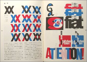 retaji2.jpg(29746 byte)