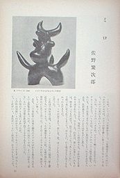 bt5310a.jpg(8998 byte)