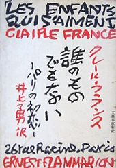 dare.jpg(15950 byte)