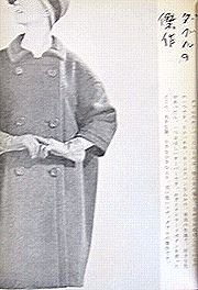 kikodo3.jpg(13487 byte)