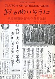 okawa.jpg(15595 byte)