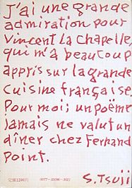 parir3.jpg(18761 byte)