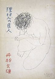 risou.jpg(9776 byte)