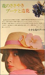 heya24e.jpg(12542 byte)