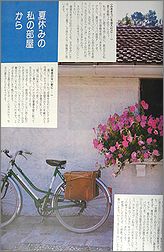 heya32b.jpg(14618 byte)