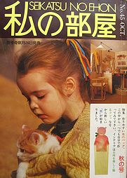 heya45.jpg(16340 byte)