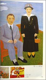 heya45c.jpg(11265 byte)