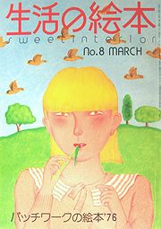 see8.jpg(13569 byte)