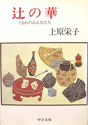 tuji.jpg(12574 byte)