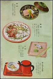 syufuokyaku2.jpg(14001 byte)