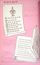 a10a.jpg(12178 byte)