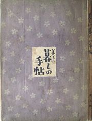 kurakav.jpg(9118 byte)