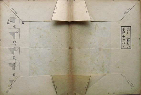 kurakav2.jpg(30249 byte)