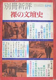 hadabu.jpg(16526 byte)