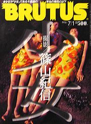 br967.jpg(16995 byte)