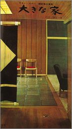 fg619a.jpg(9511 byte)