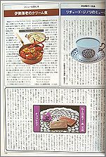 wo782a.jpg(16484 byte)