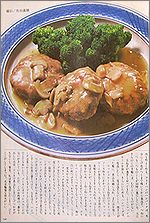 wo782b.jpg(15583 byte)