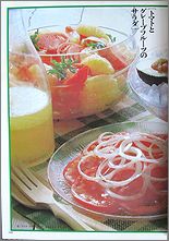 wo788a.jpg(12147 byte)