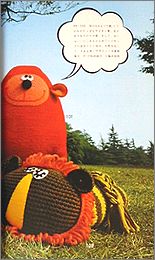 iko2.jpg(15040 byte)