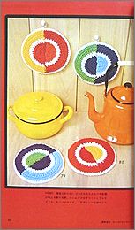 iko3.jpg(13150 byte)