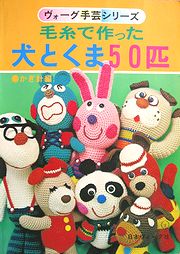 inuto.jpg(19387 byte)