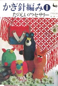 kagihri.jpg(18943 byte)