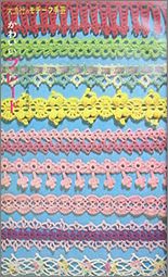 kagim3.jpg(17988 byte)