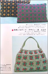 keito4.jpg(13423 byte)