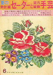 natuka.jpg(21585 byte)