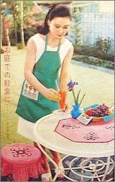 natuka2.jpg(14502 byte)