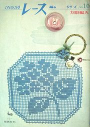 orha.jpg(14282 byte)