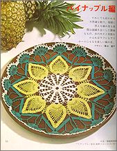 pan5a.jpg(17871 byte)