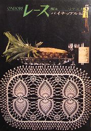 rapa.jpg(21166 byte)