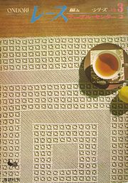 ras3ts.jpg(19847 byte)