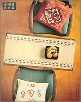 resyu2.jpg(11558 byte)