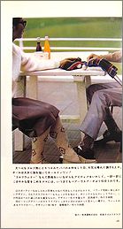 sk50a.jpg(12421 byte)