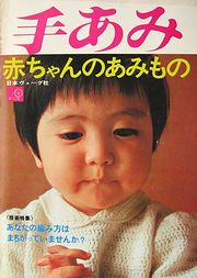 teamiaka.jpg(14361 byte)