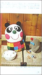 yasaka2.jpg(11806 byte)