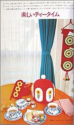 yasaka3.jpg(14590 byte)