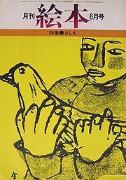 ge746.jpg(19523 byte)