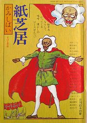 kamisi.jpg(15841 byte)