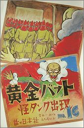 kamisi2.jpg(17049 byte)