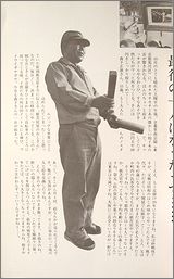 kamisi3.jpg(11072 byte)